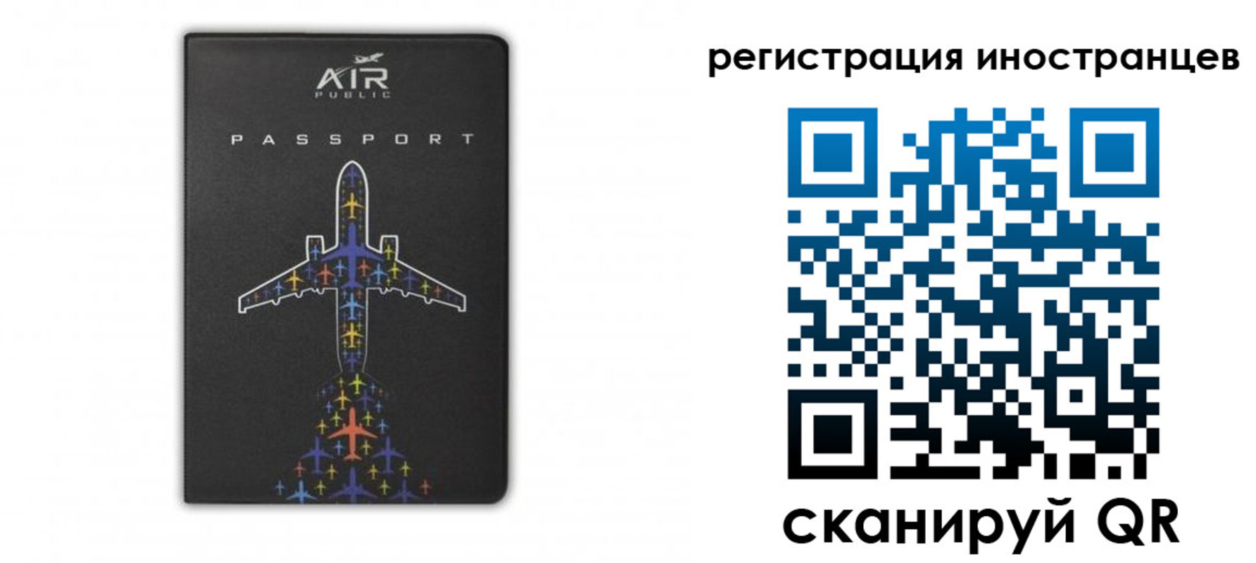 прописка для кредита в Богородске