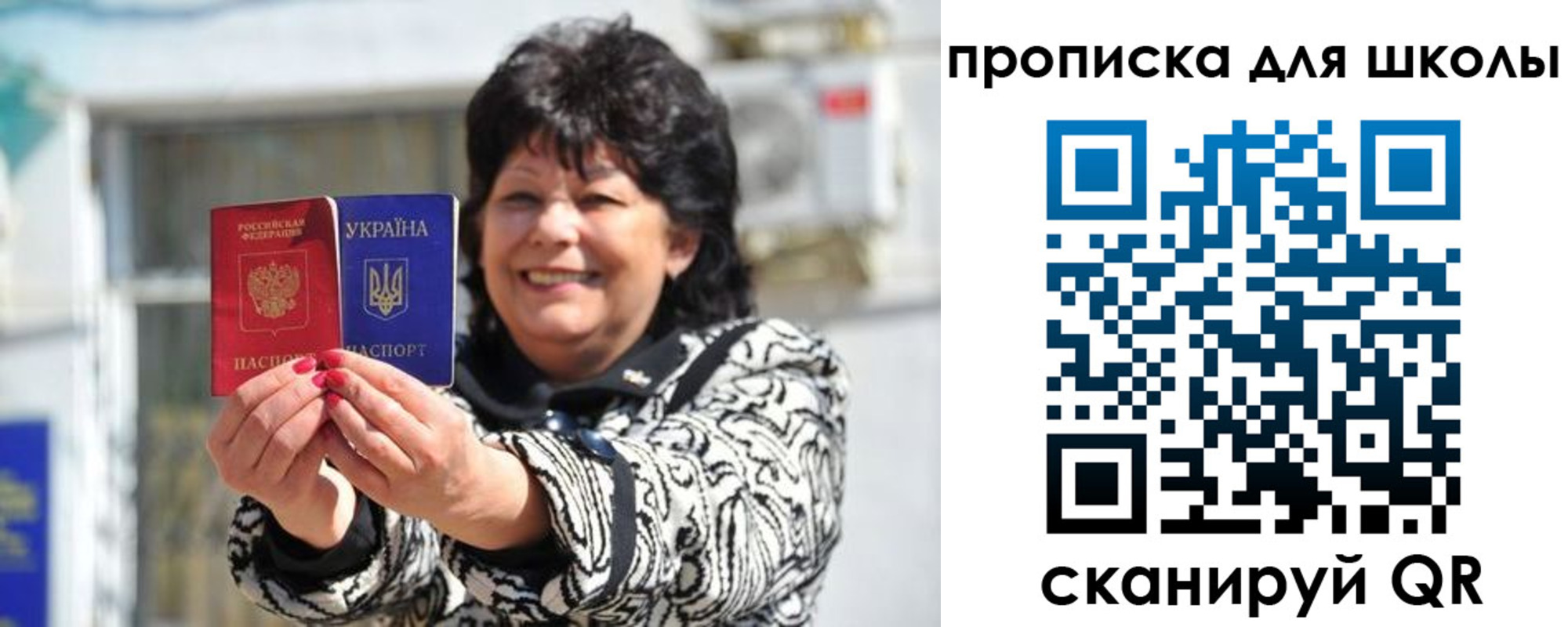 прописка иностранных граждан в Богородске